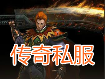 关于道士的装备选择技巧分享 关于道士的装备选择技巧分享